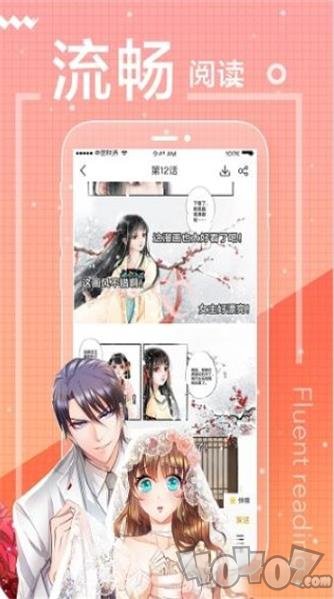 98漫画网