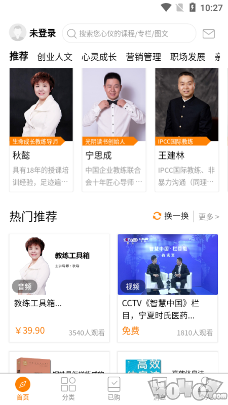 光阴读书