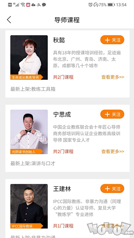 光阴读书