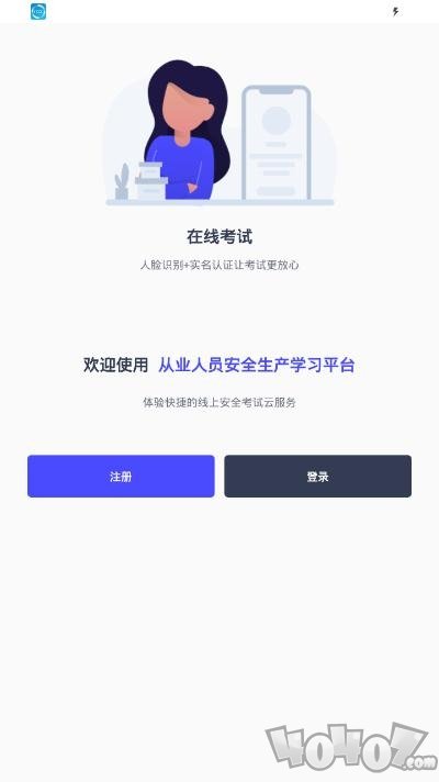 安诺云课堂