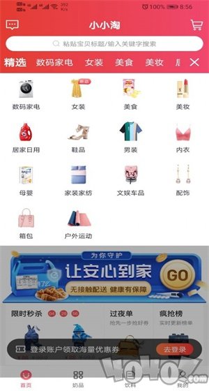 小小淘