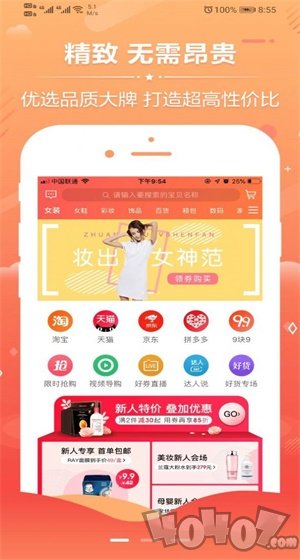 小小淘