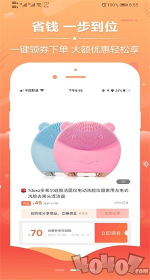 小小淘