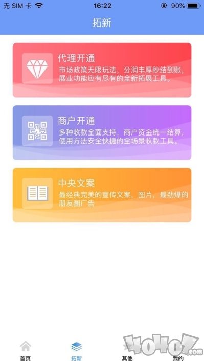 畅小友