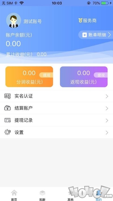 畅小友
