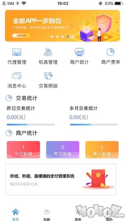 畅小友