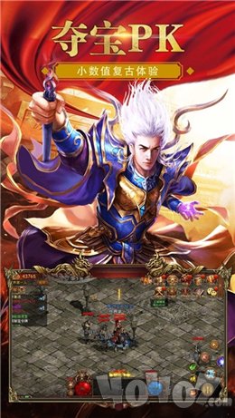 风火神途