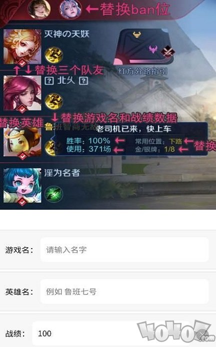 趣味图生成