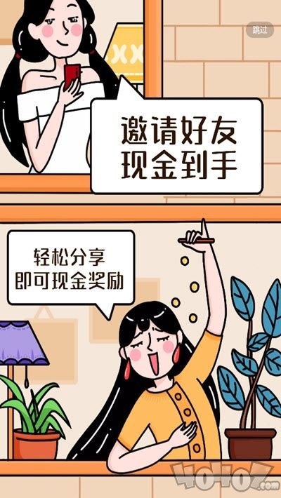 好推券