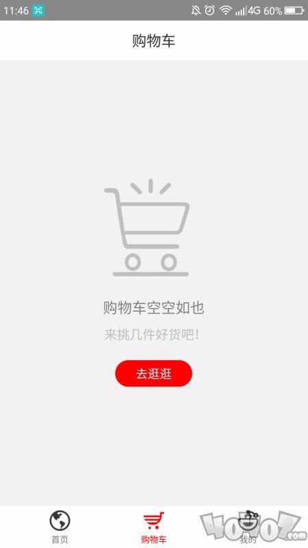 云海淘淘