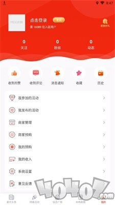 霍林河生活圈