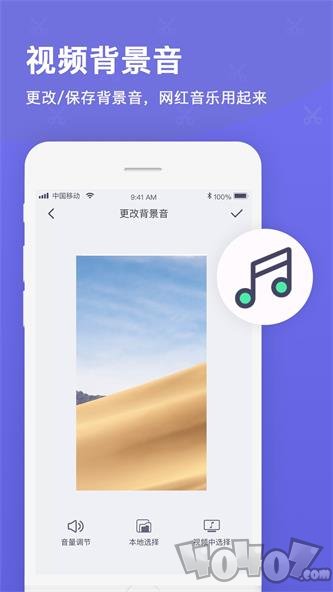 视频微剪辑