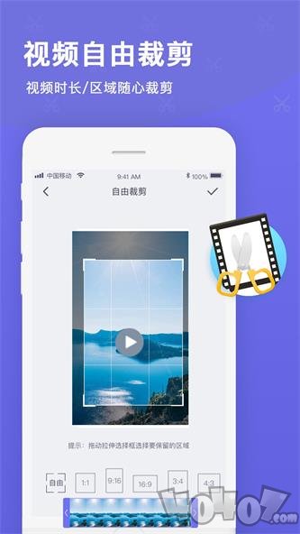 视频微剪辑