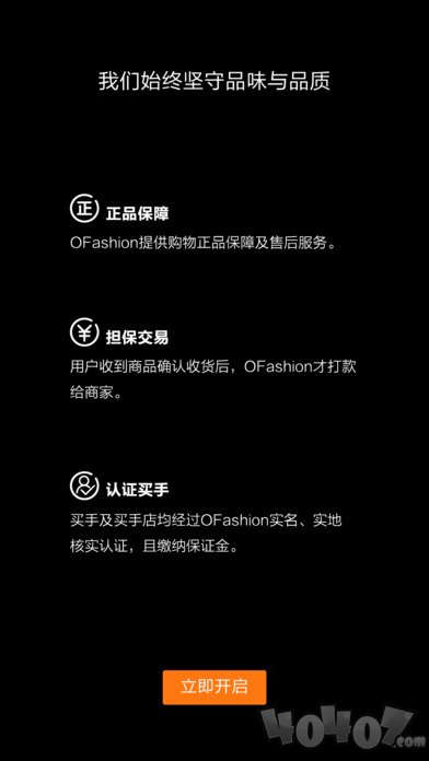 迷橙