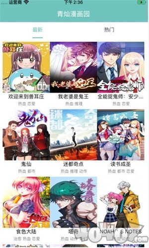 布多漫画