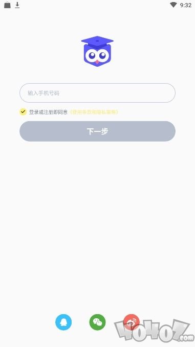 活水云辅导