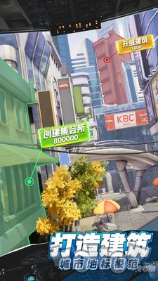 商道高手首富盛宴