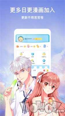 王者漫画