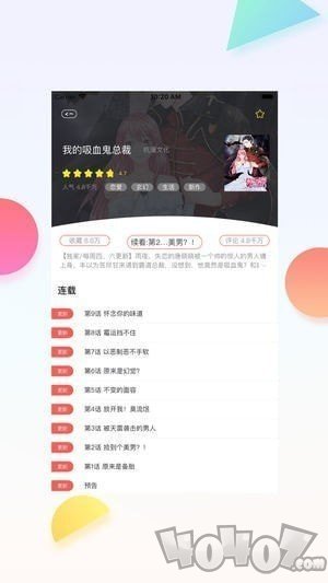日漫之家