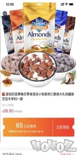 淘贝返利