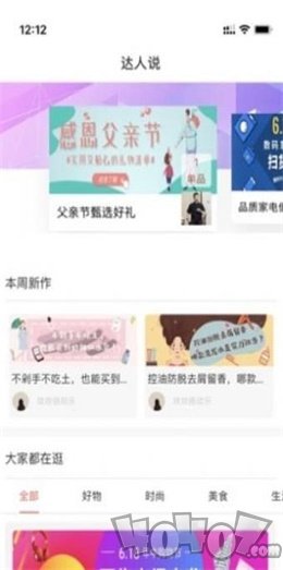 淘贝返利