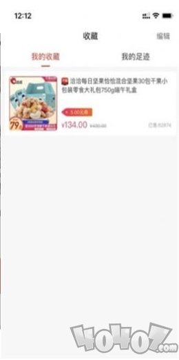 淘贝返利