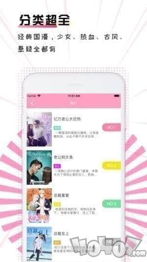 酱紫漫画