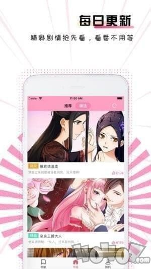 酱紫漫画