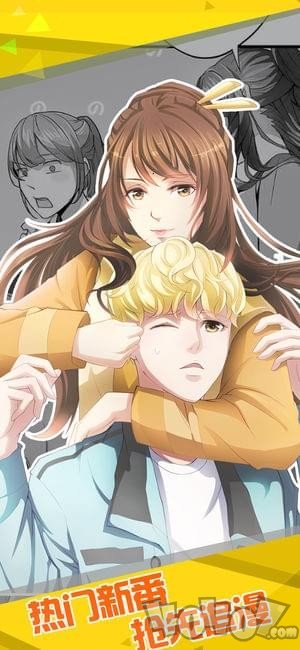年华漫画