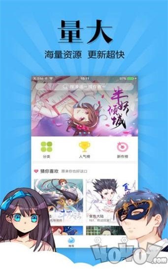 金珀漫画