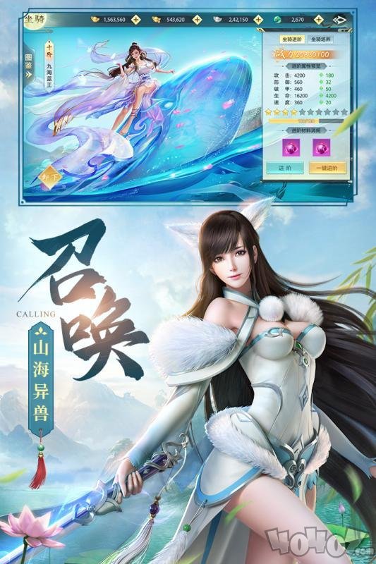 刀剑缥缈录