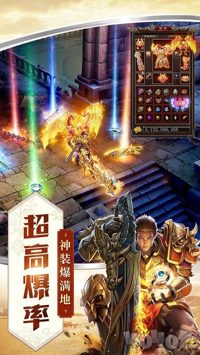 武极神途