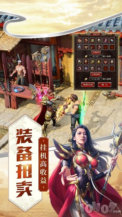 武极神途