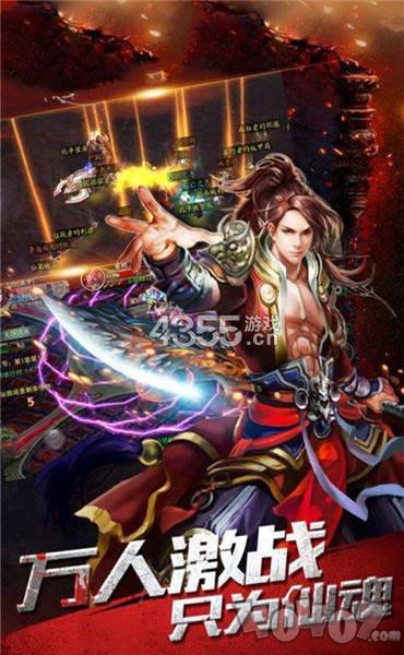 冰封魔兽传奇