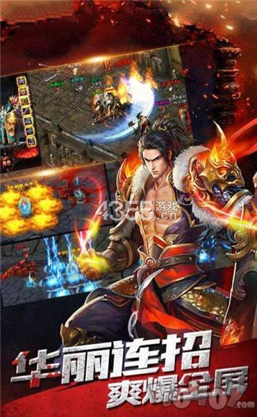 冰封魔兽传奇