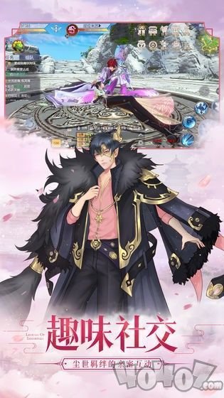 荒古之上