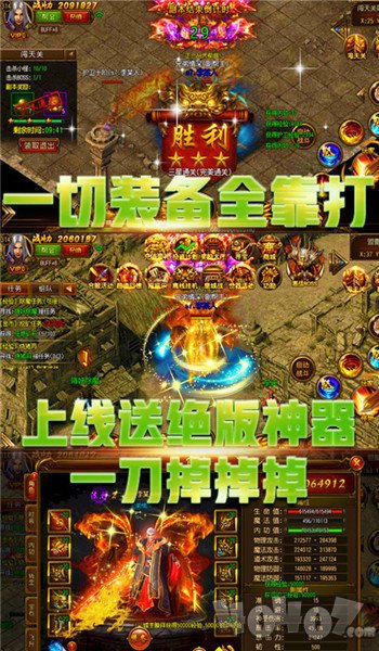 蛇妖精灵传奇