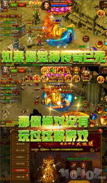 蛇妖精灵传奇