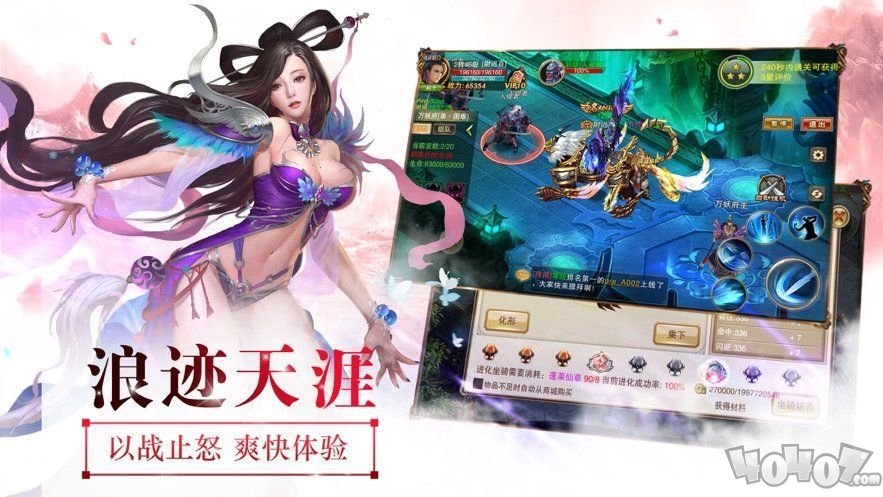 神王仙奴