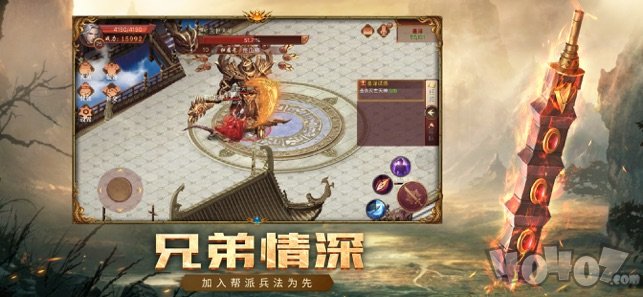荣耀之巅传奇