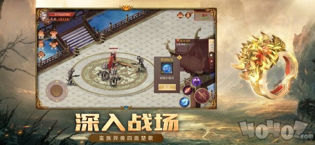 荣耀之巅传奇
