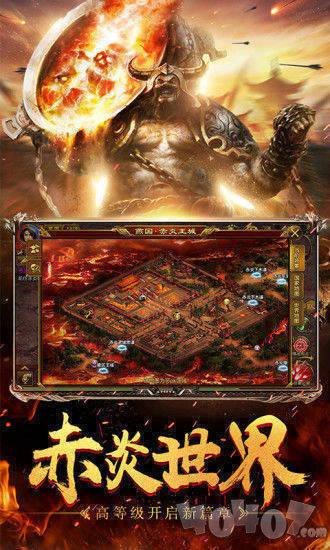 化魔单职业传奇