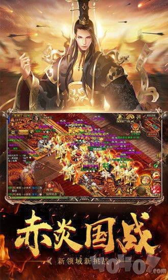 化魔单职业传奇