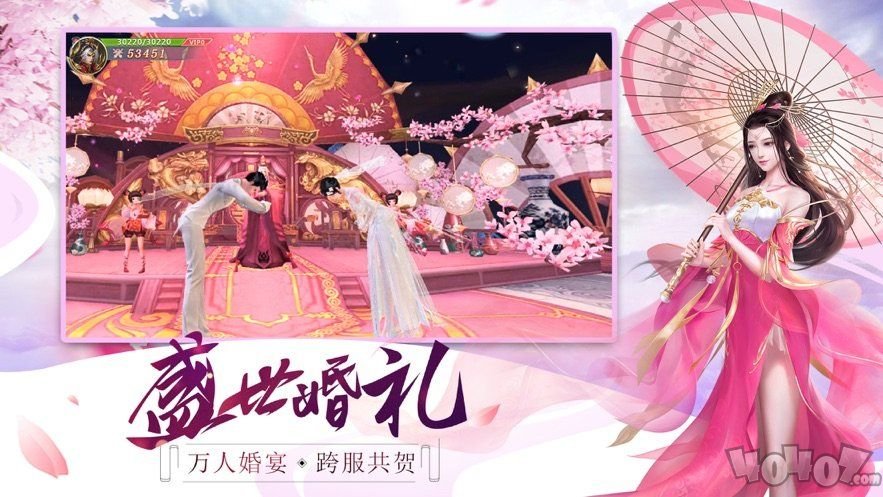 剑斩八荒荡四方
