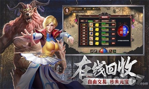 176重铸传奇