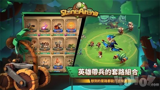 石器ORIGIN