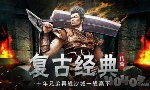 昔日我本沉默传奇