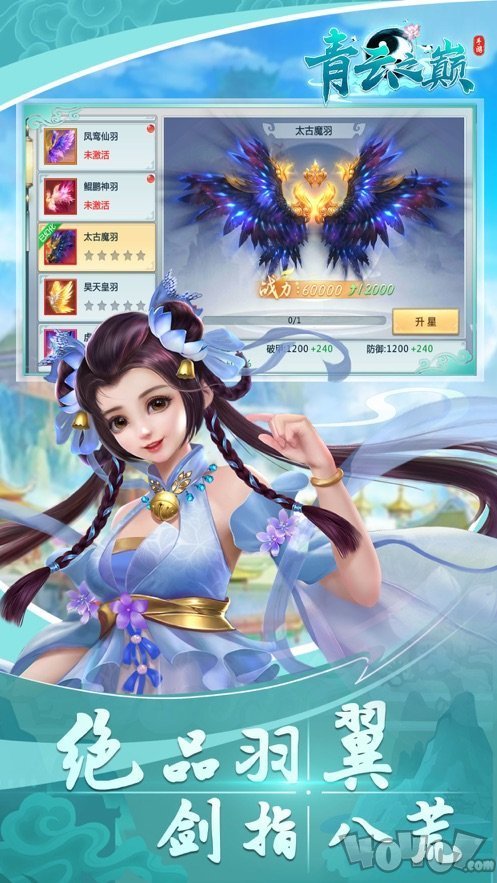 荒野奇缘