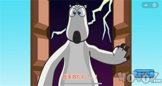 新塘倒霉熊密室逃脱