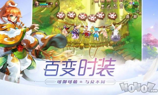 缥缈仙界